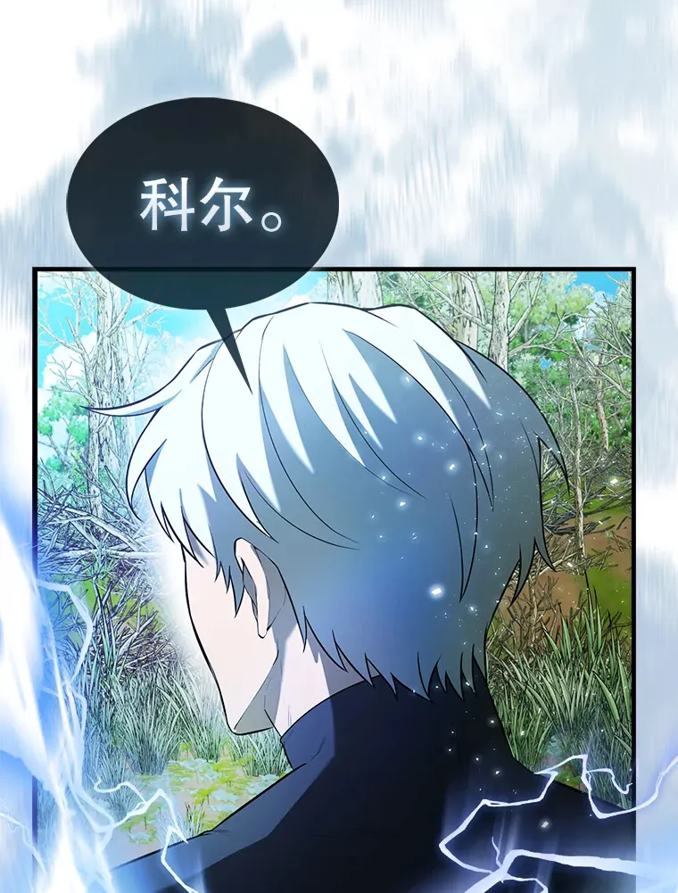 34.一对三 第29页
