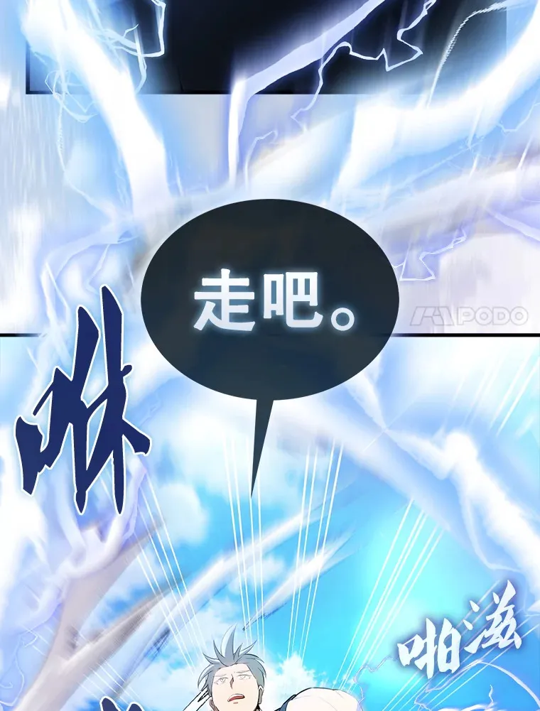 34.一对三 第30页