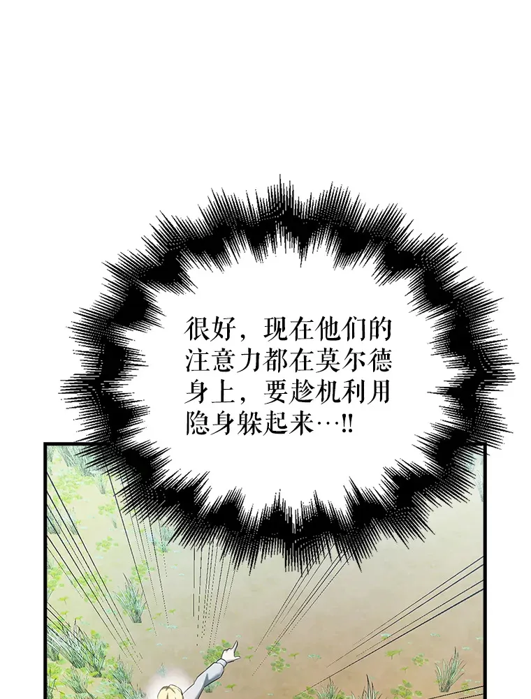 34.一对三 第34页