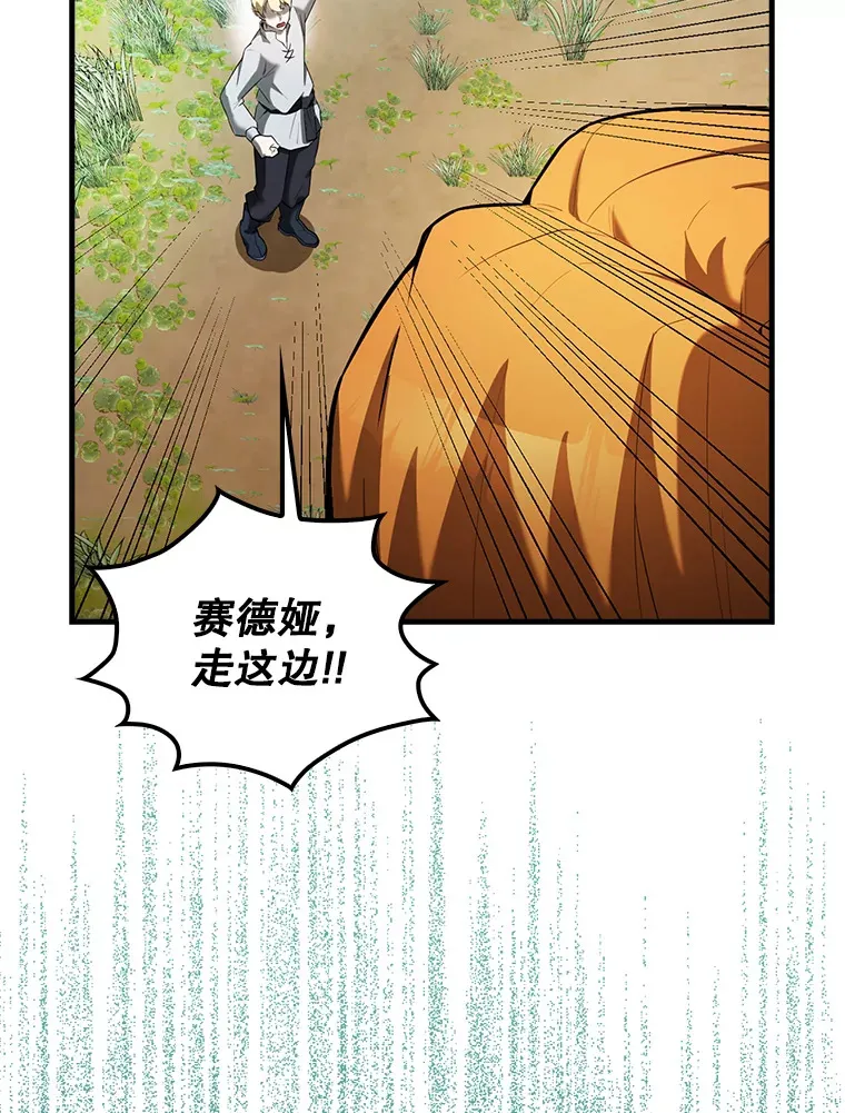 34.一对三 第35页