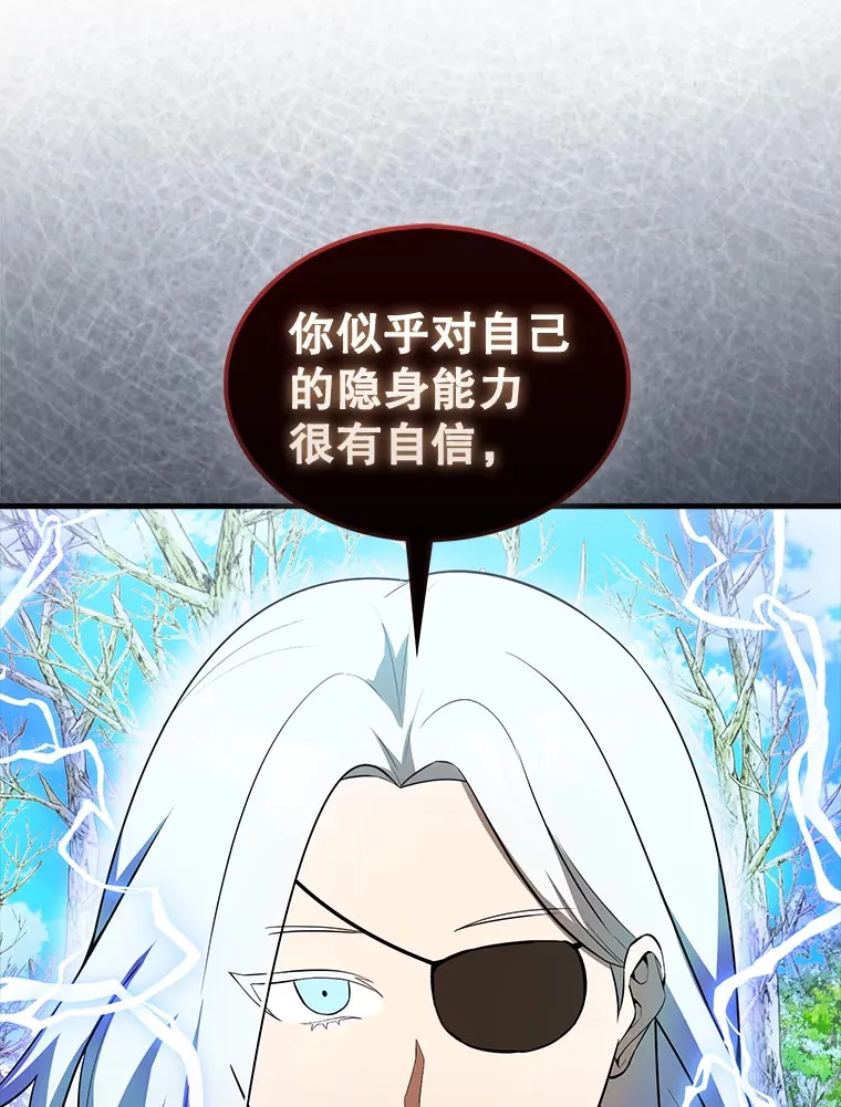 34.一对三 第39页