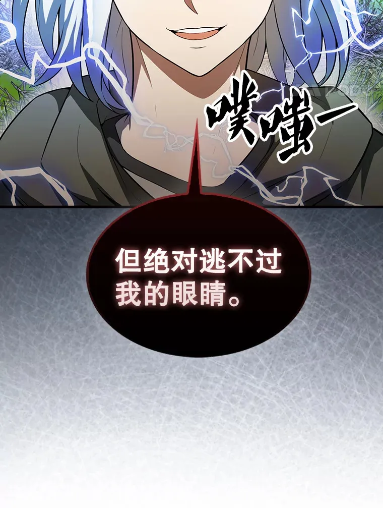 34.一对三 第40页