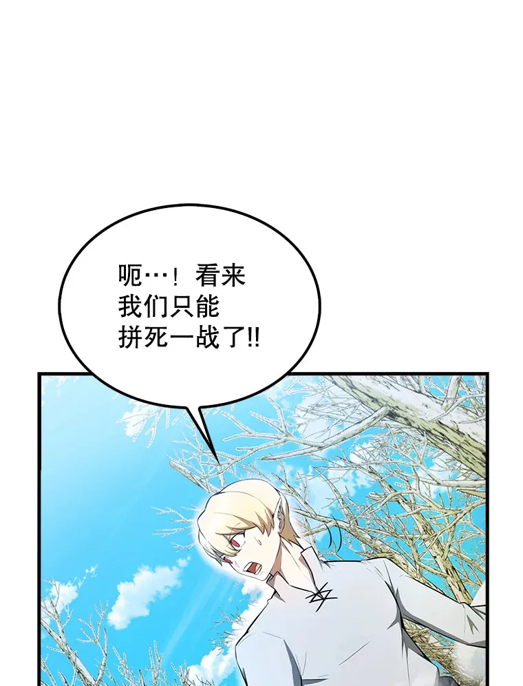 34.一对三 第41页