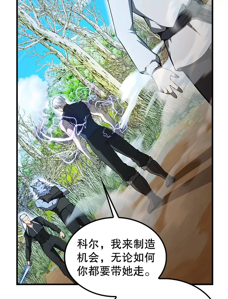 34.一对三 第42页