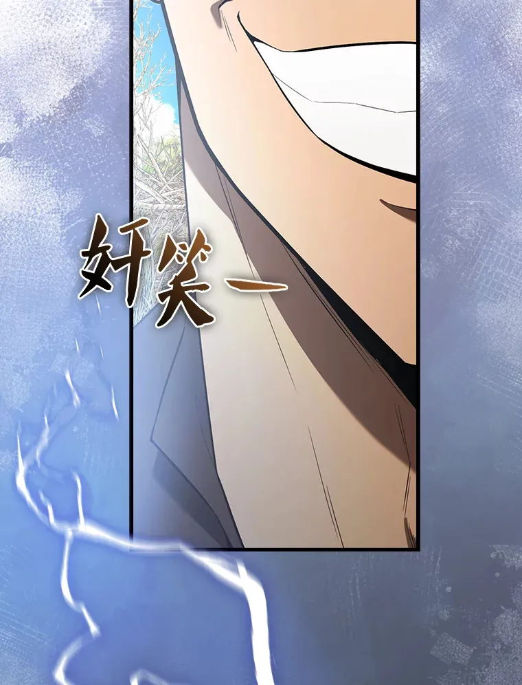 34.一对三 第44页
