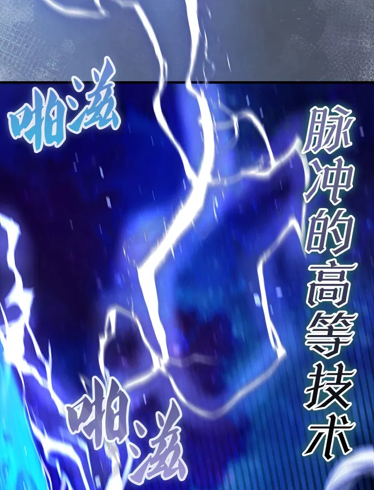 34.一对三 第45页
