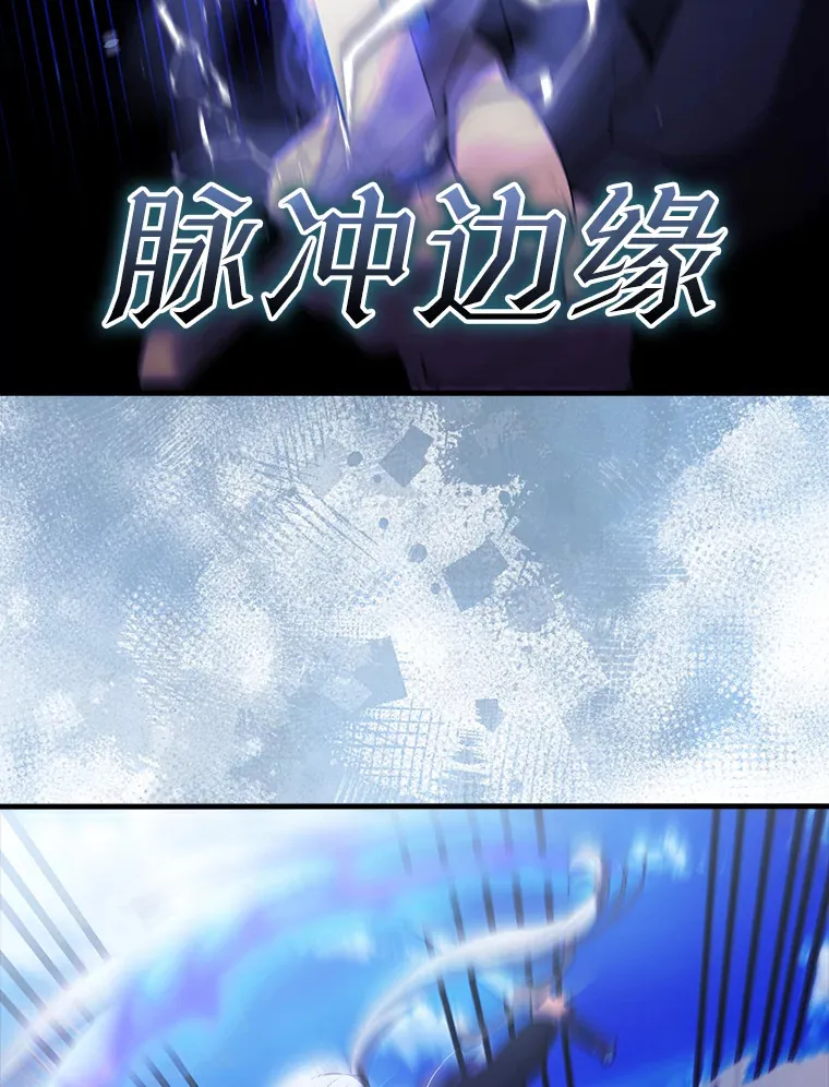 34.一对三 第47页