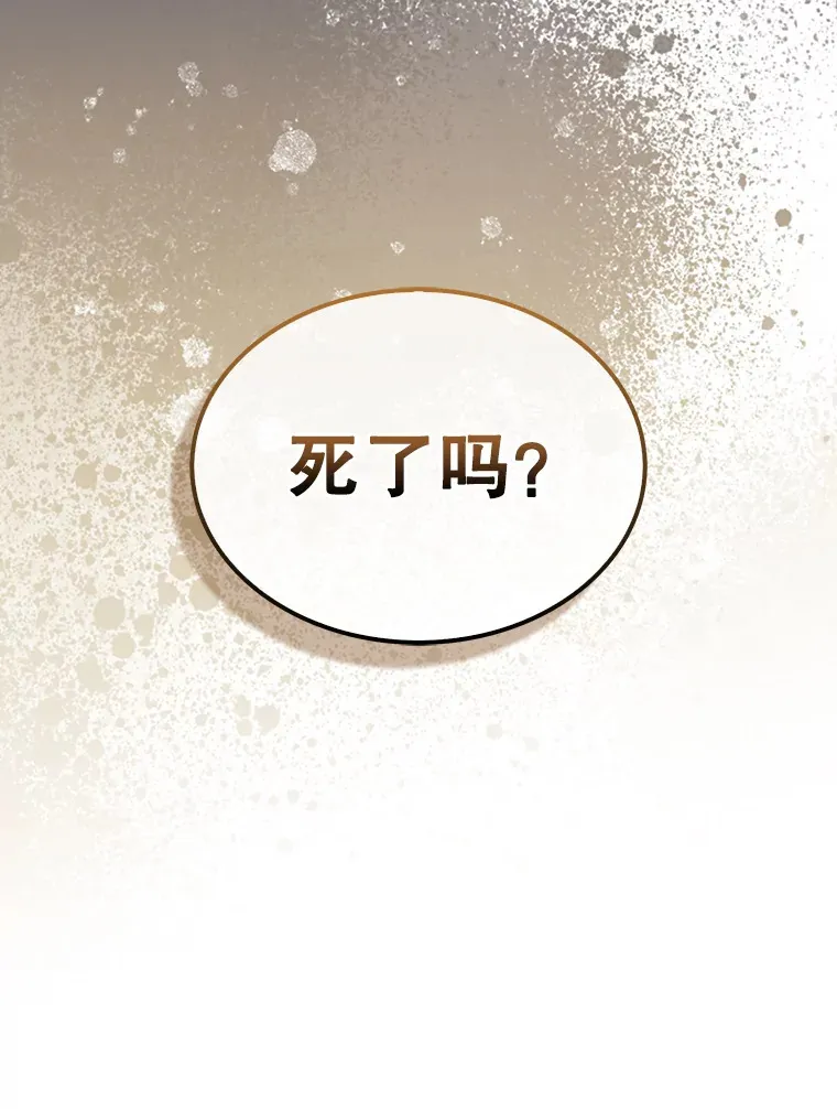 34.一对三 第57页