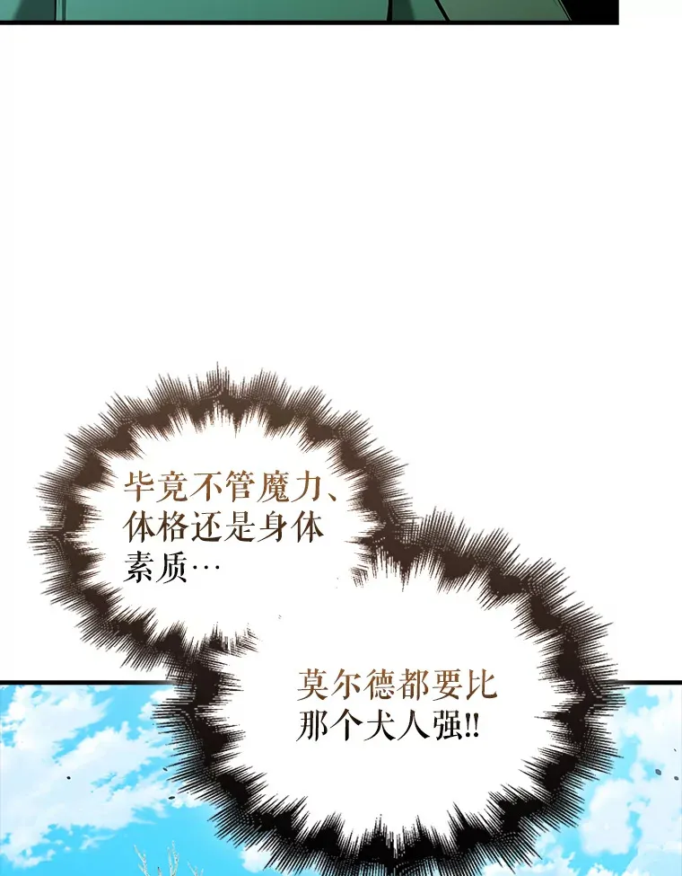 34.一对三 第64页