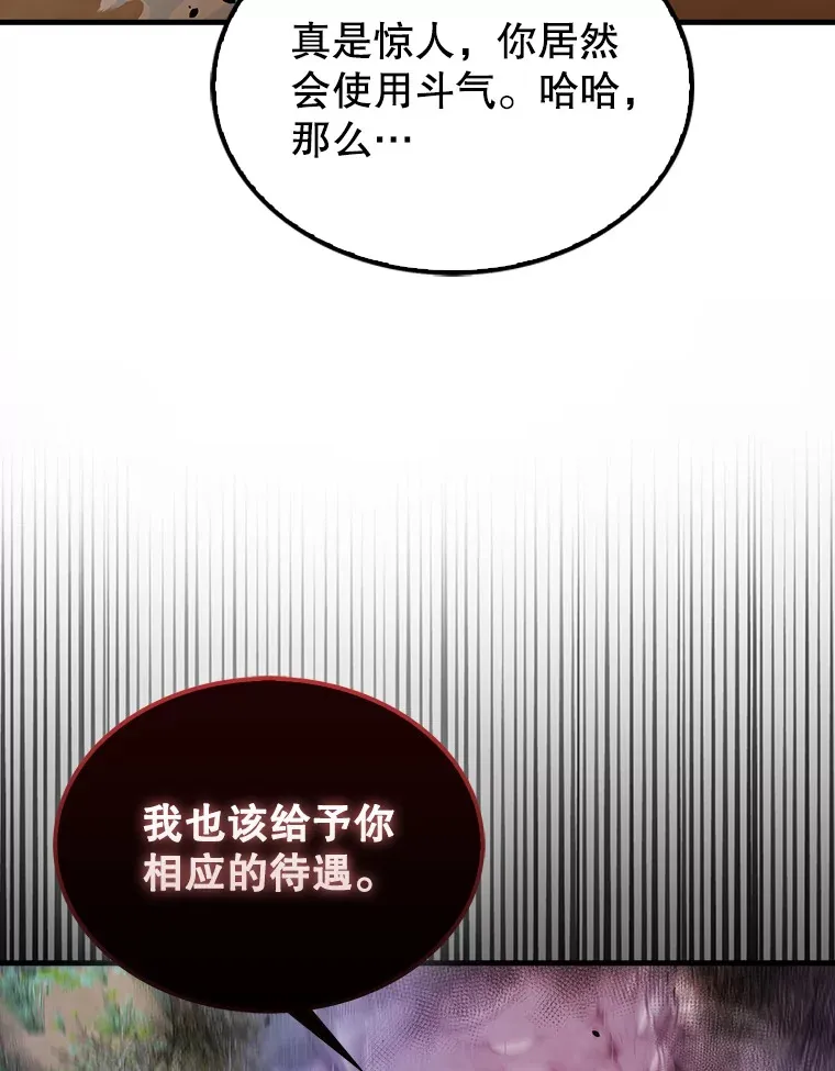 34.一对三 第66页