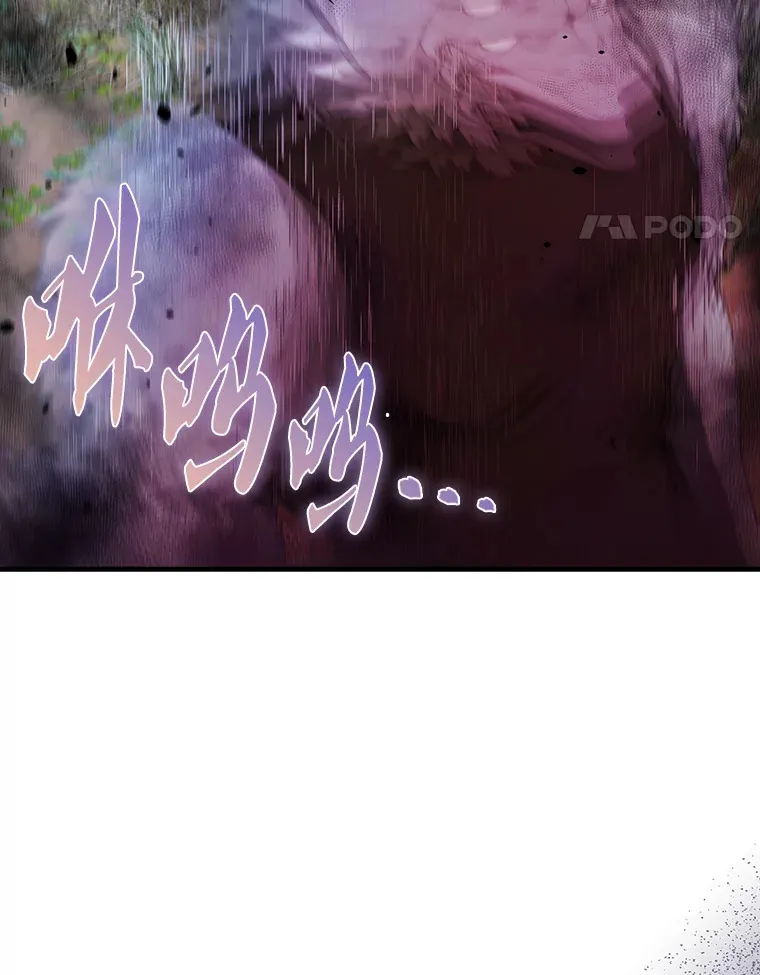 34.一对三 第67页