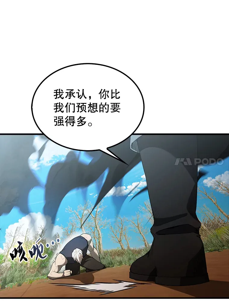 34.一对三 第80页