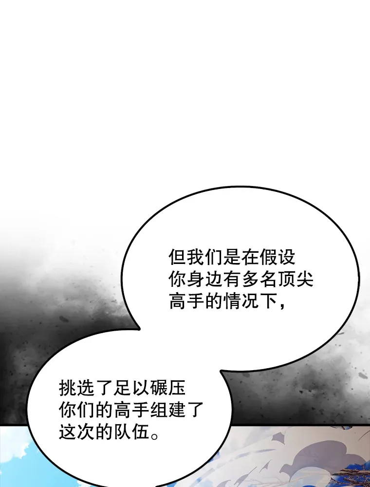 34.一对三 第81页