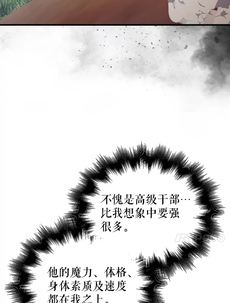 34.一对三 第83页