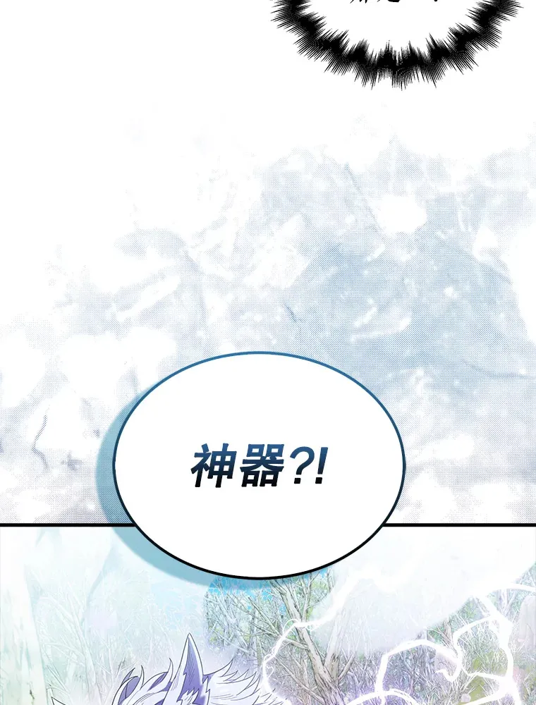 34.一对三 第85页