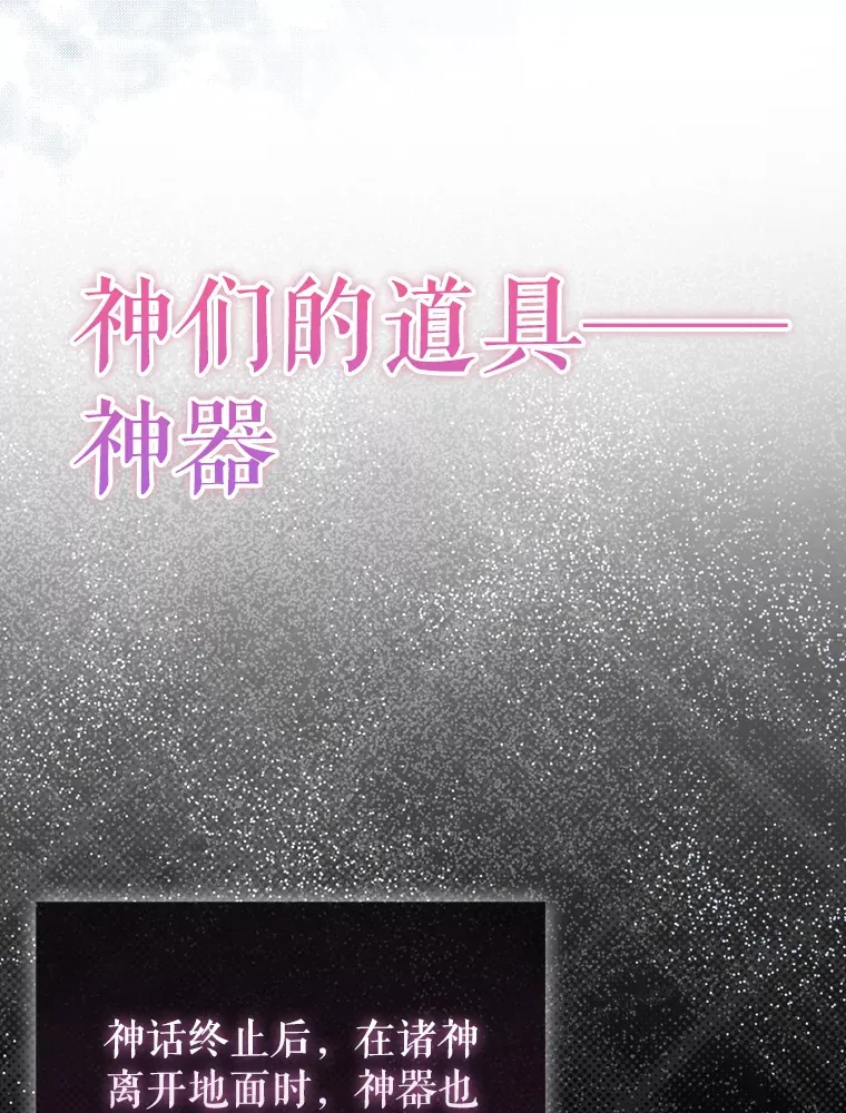 34.一对三 第88页