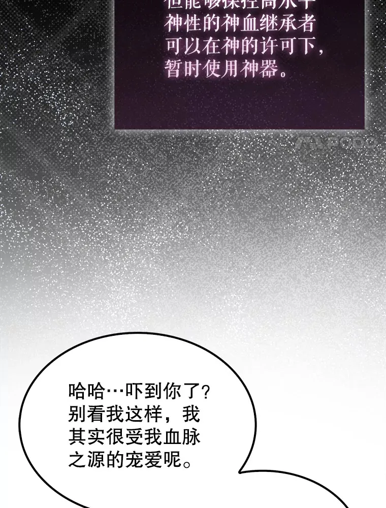 34.一对三 第90页