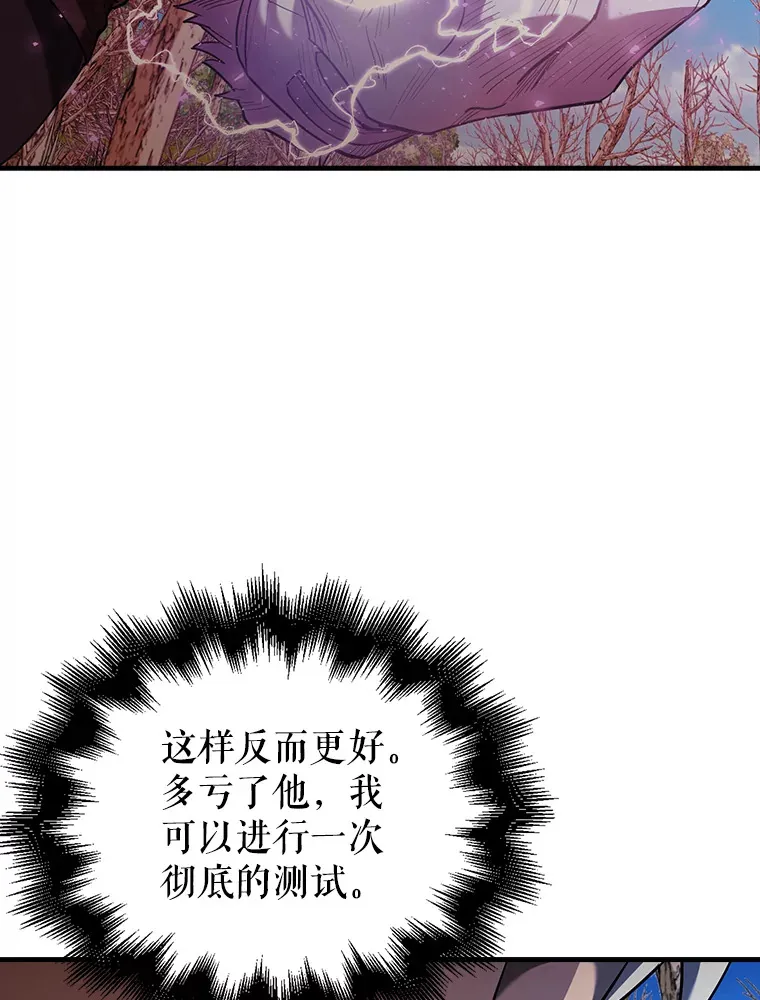 34.一对三 第92页
