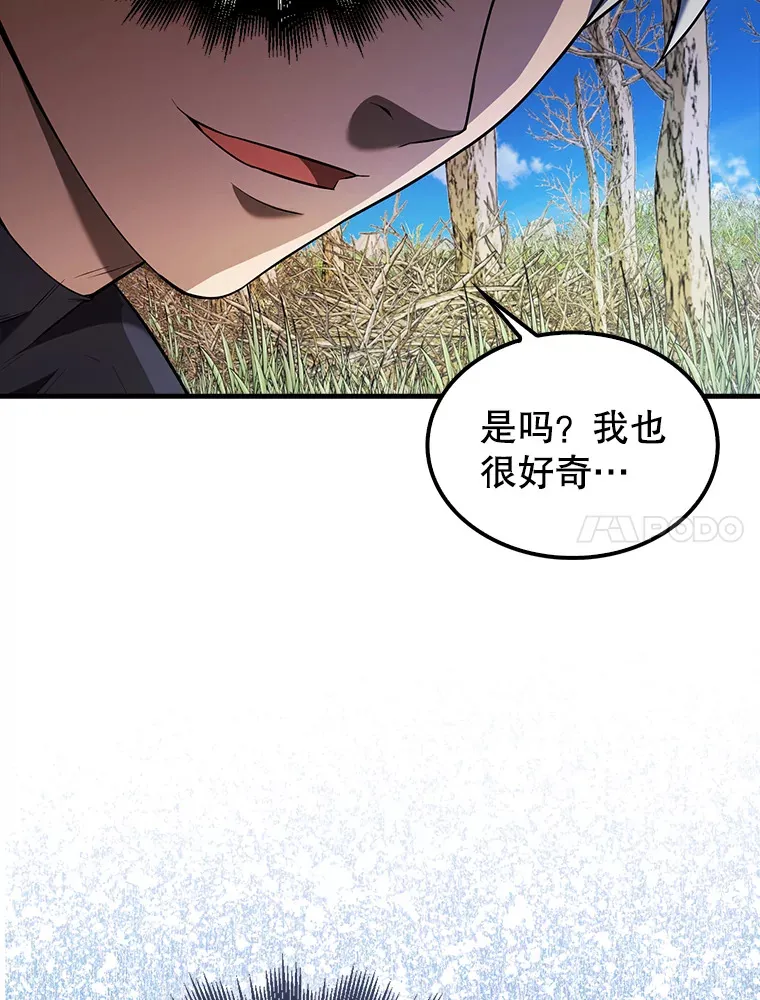 34.一对三 第93页