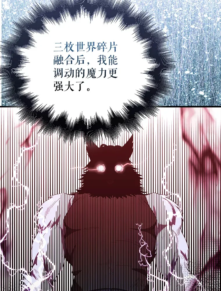 34.一对三 第94页