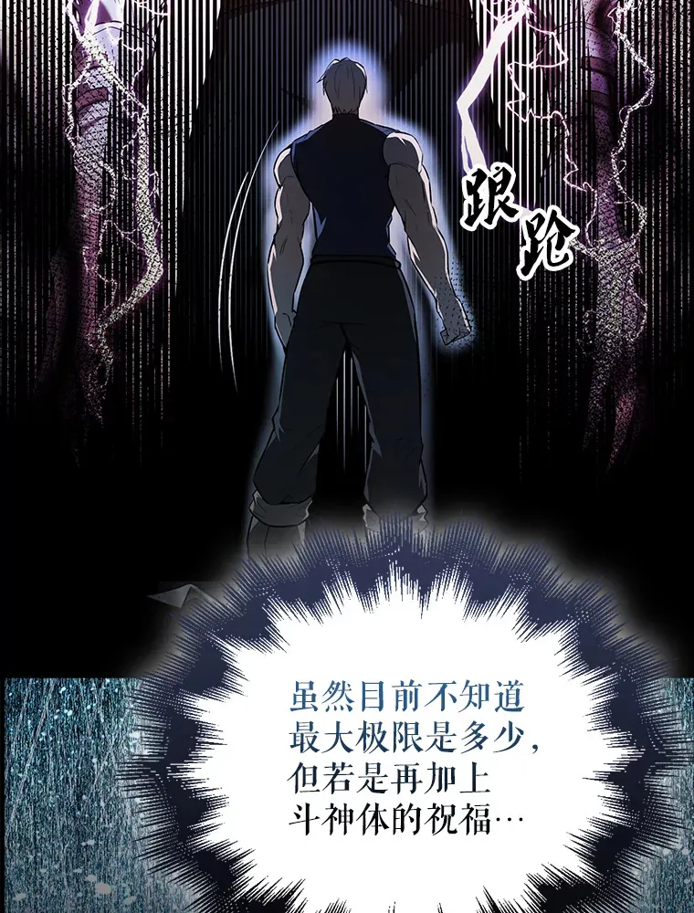 34.一对三 第95页