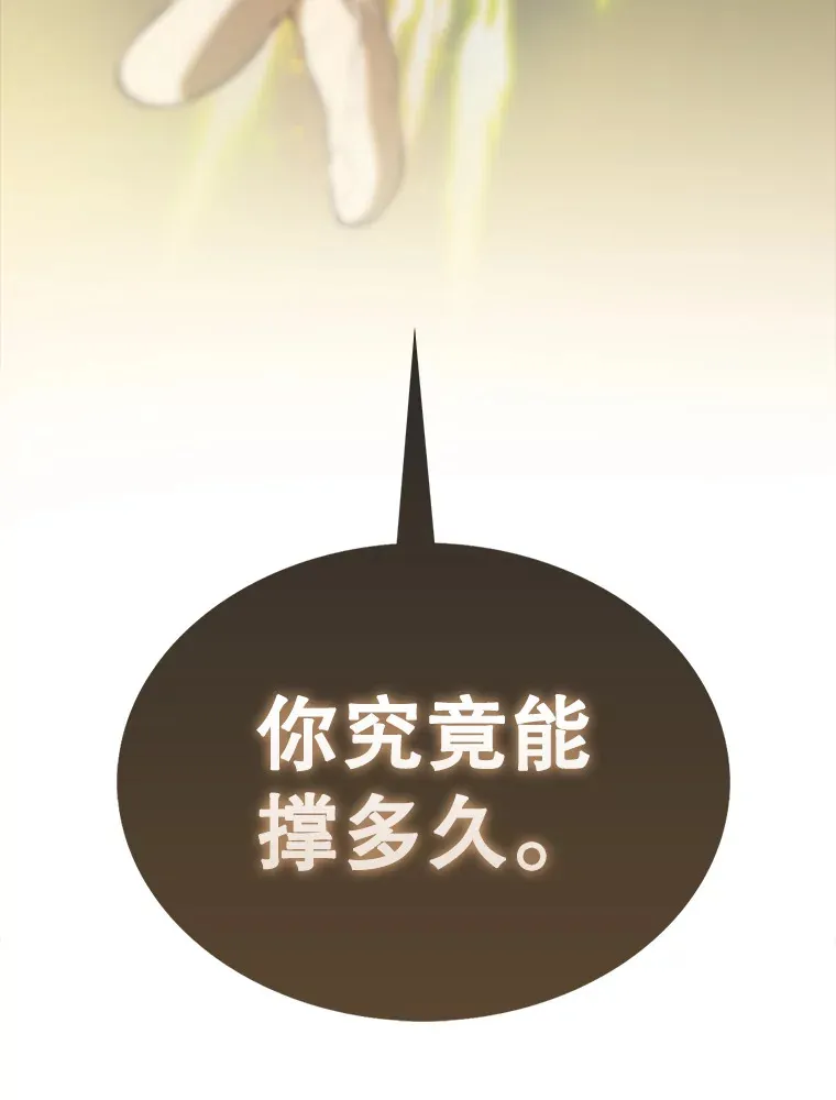 34.一对三 第98页