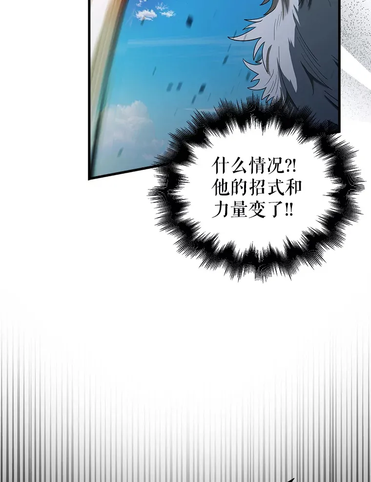 34.一对三 第104页
