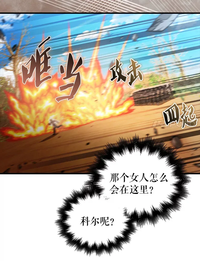 34.一对三 第116页