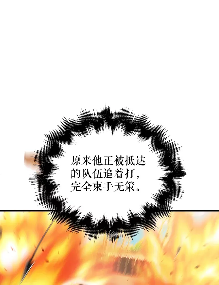 34.一对三 第117页