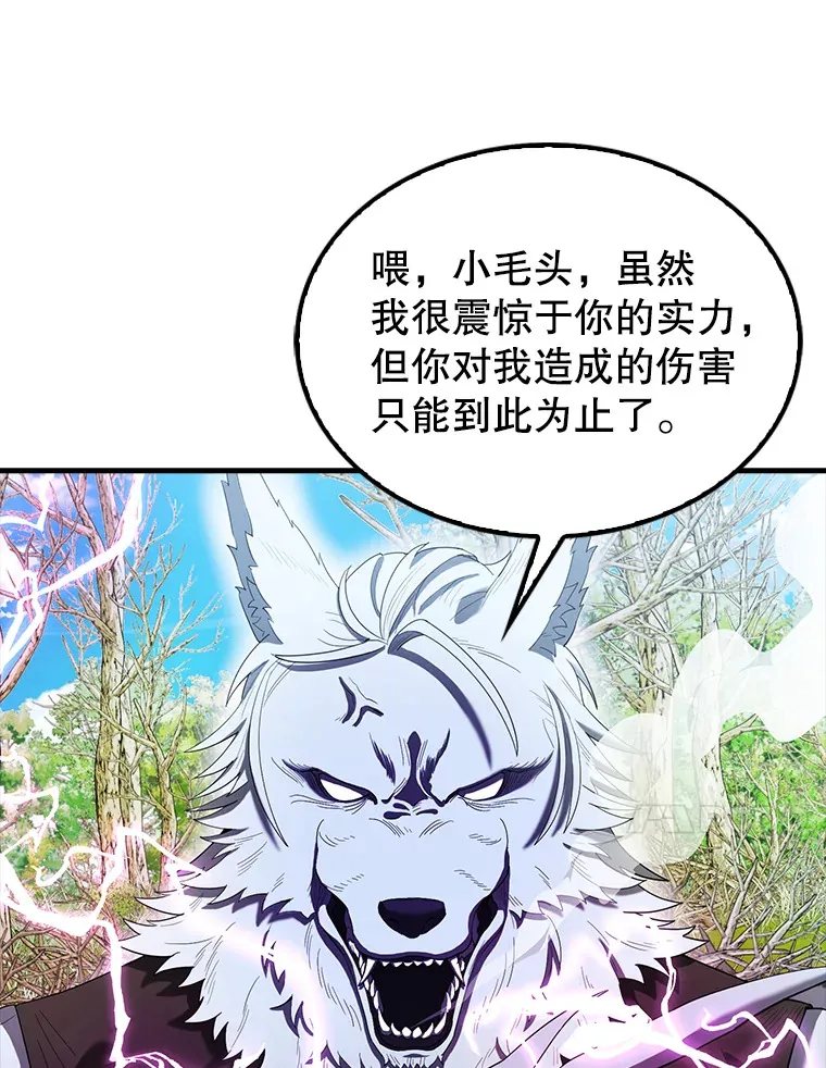 34.一对三 第119页