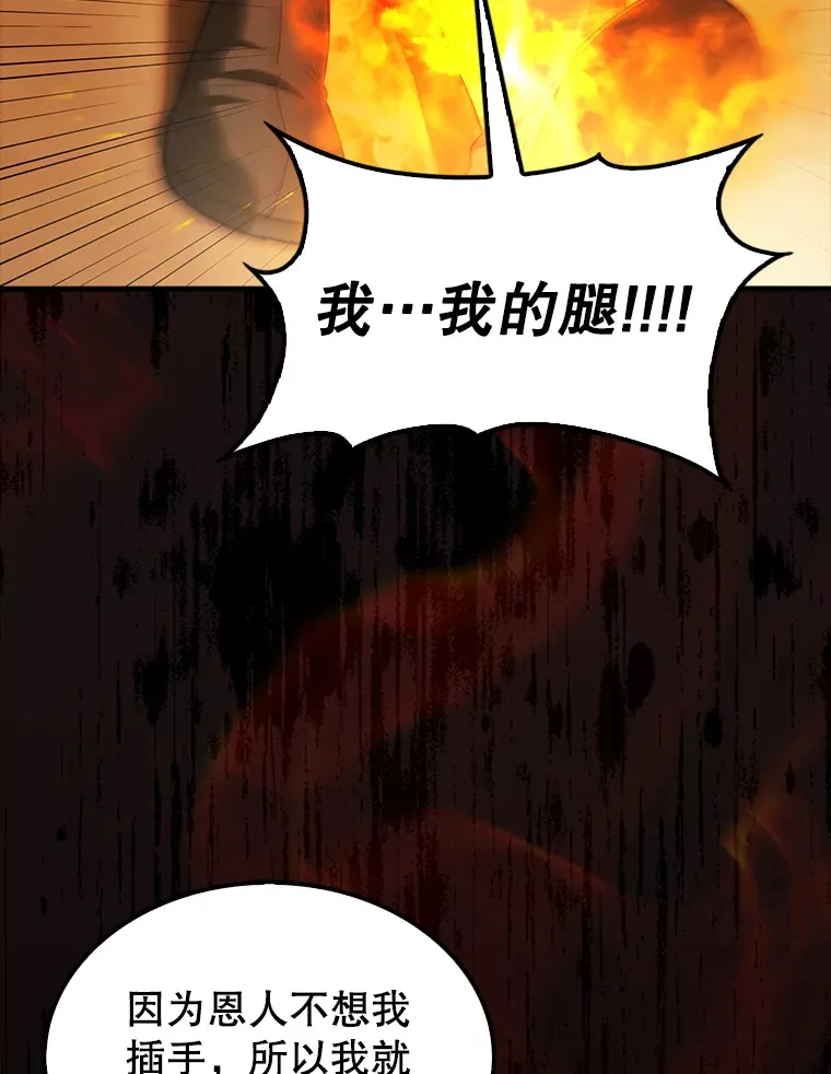 34.一对三 第127页