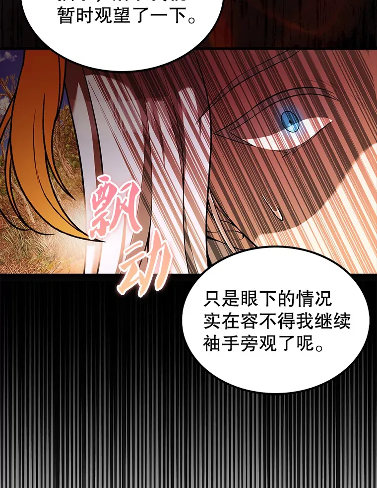 34.一对三 第128页
