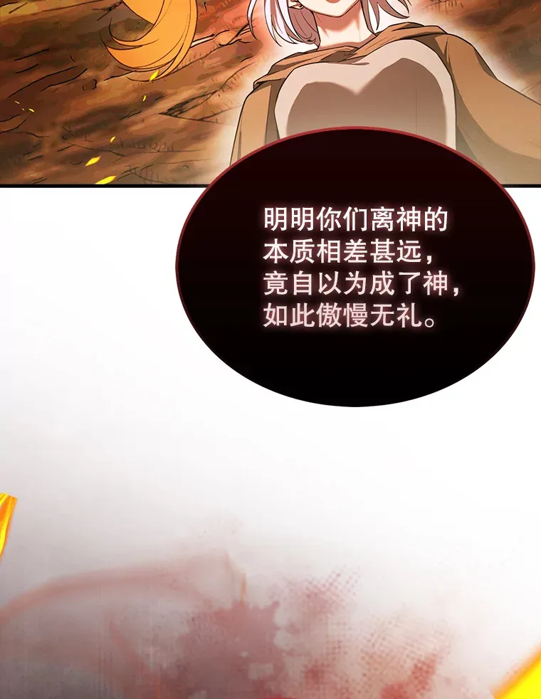 34.一对三 第130页