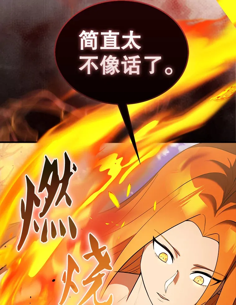 34.一对三 第131页