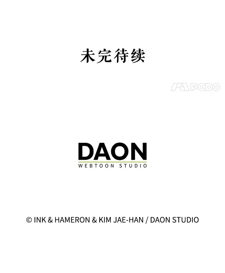34.一对三 第136页