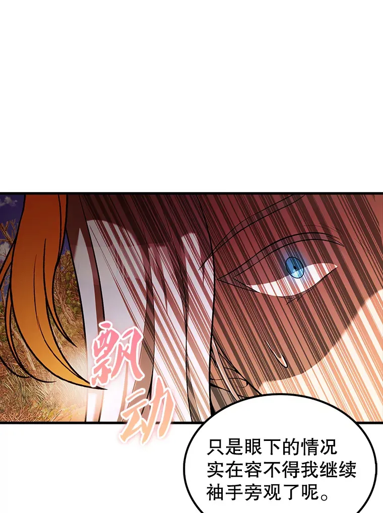 35.魔王 第1页