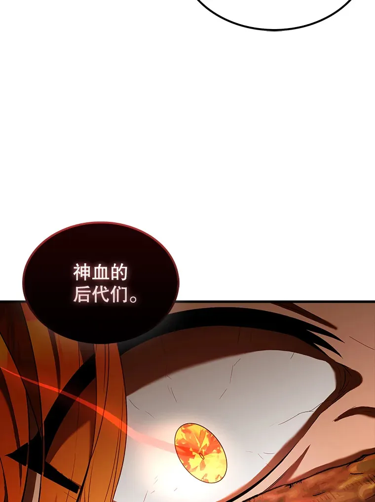 35.魔王 第2页