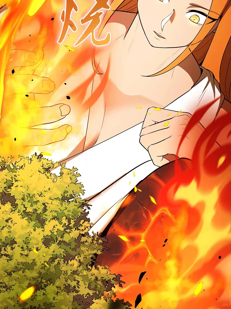 35.魔王 第5页