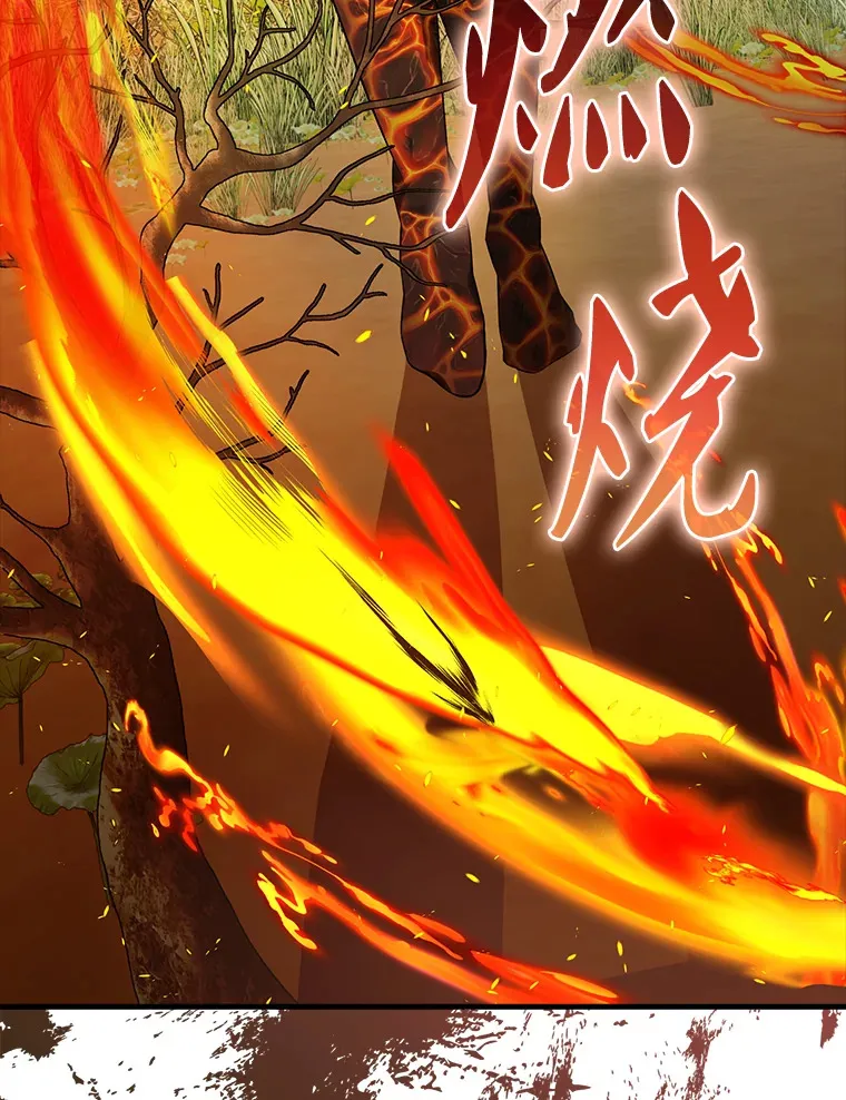 35.魔王 第15页