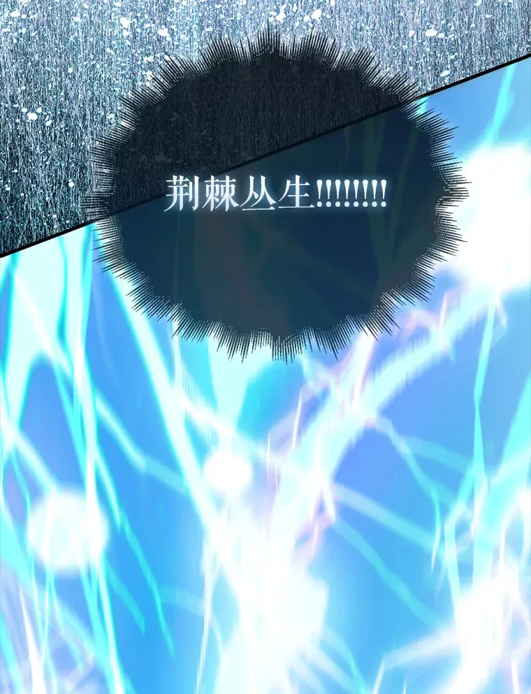 35.魔王 第35页