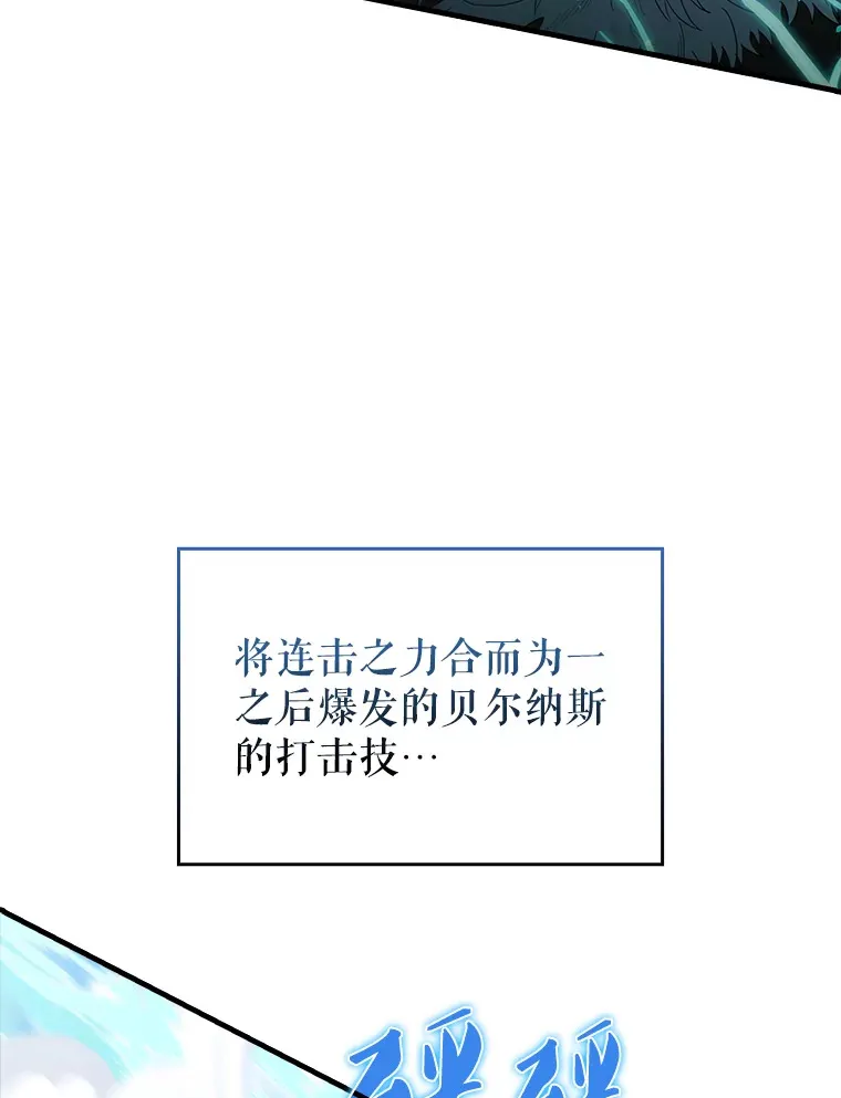 35.魔王 第42页