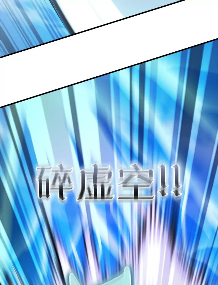 35.魔王 第45页