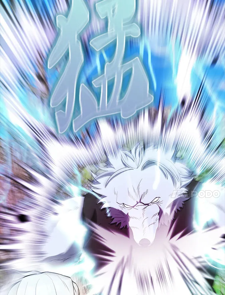 35.魔王 第46页