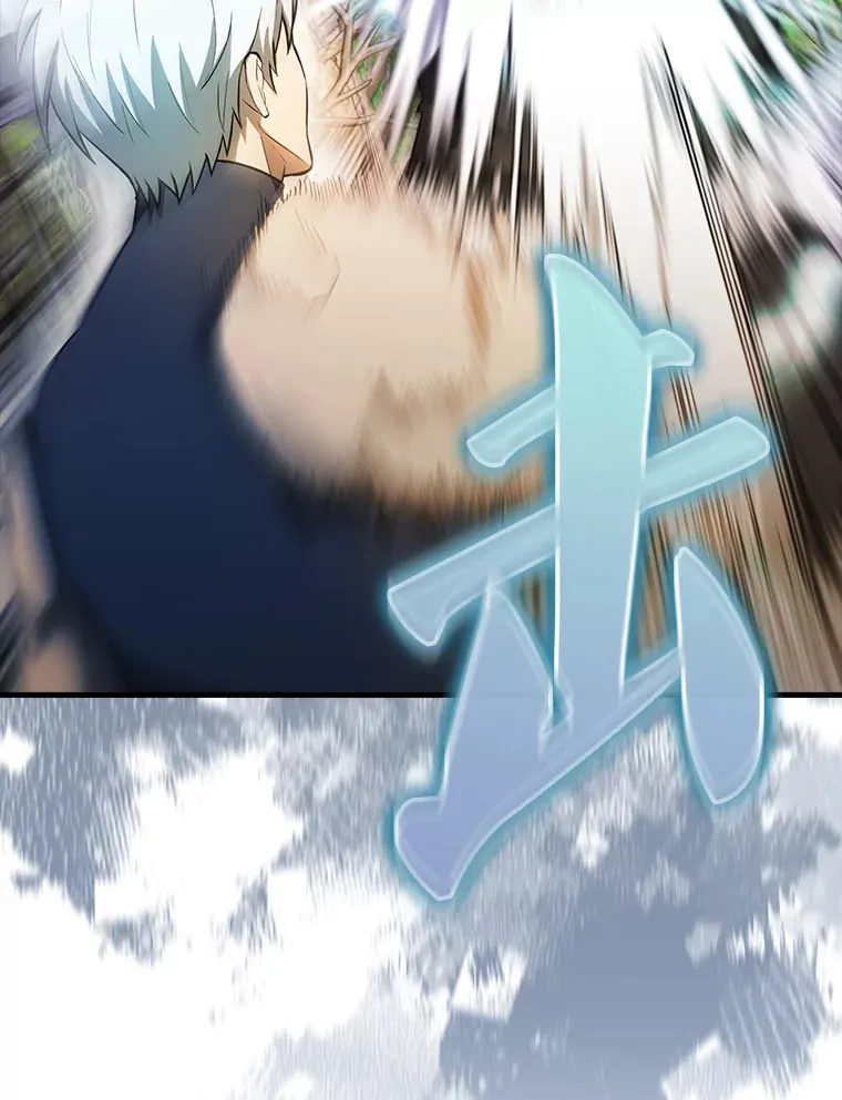 35.魔王 第47页