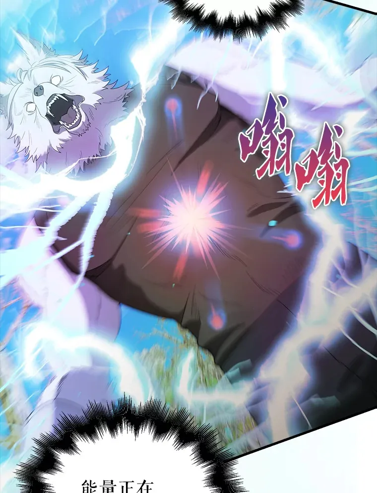 35.魔王 第50页
