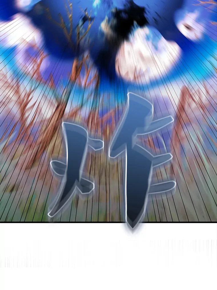 35.魔王 第54页