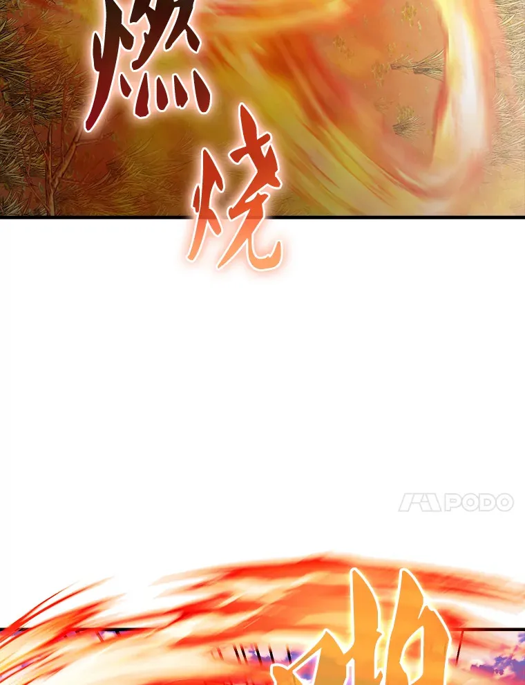 35.魔王 第59页