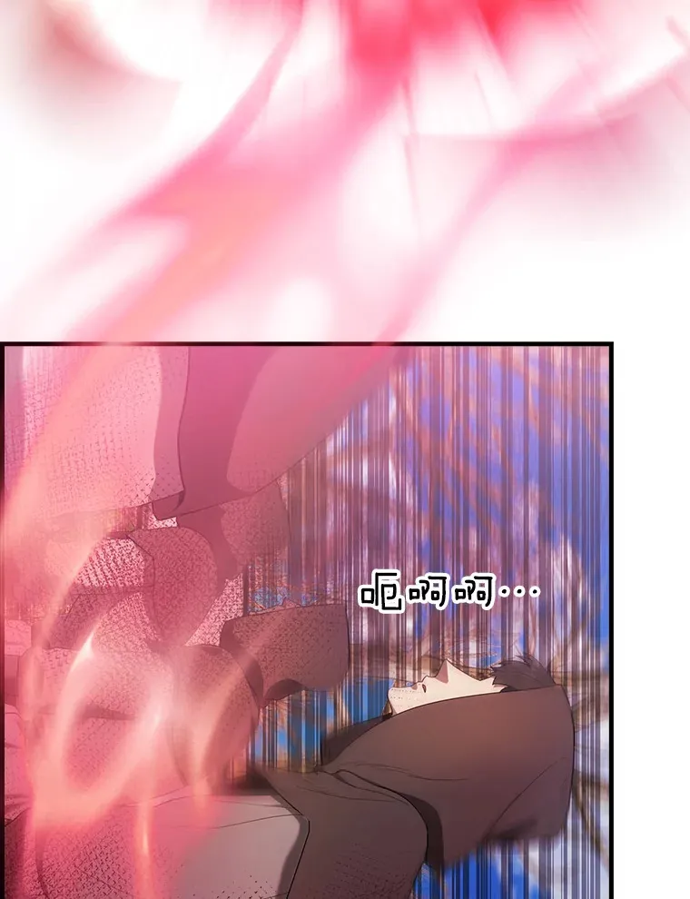35.魔王 第61页