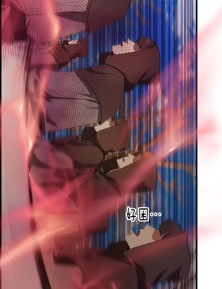35.魔王 第62页