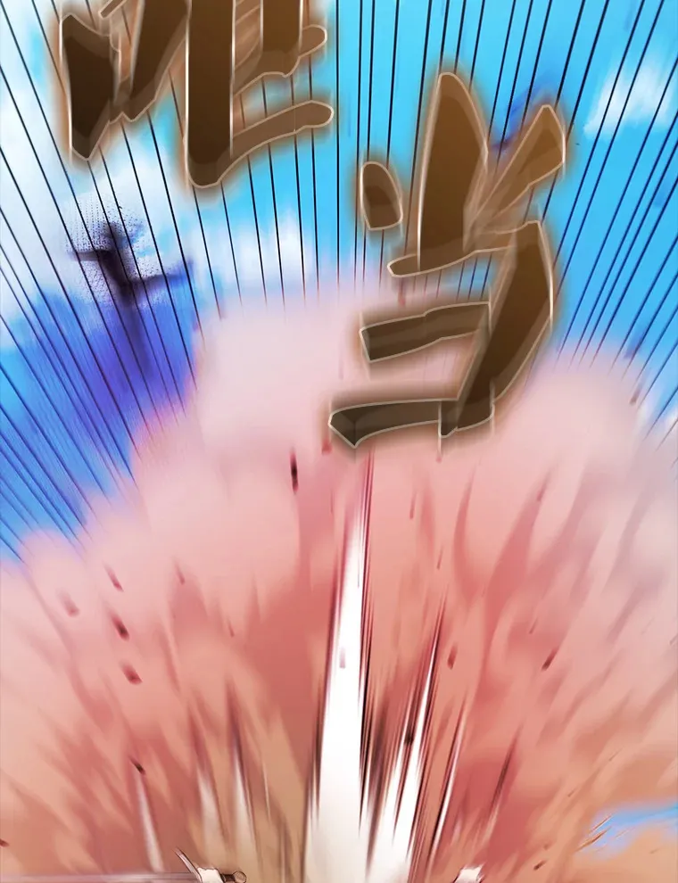 35.魔王 第64页